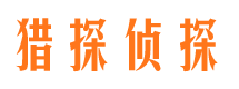 沁阳市婚姻出轨调查